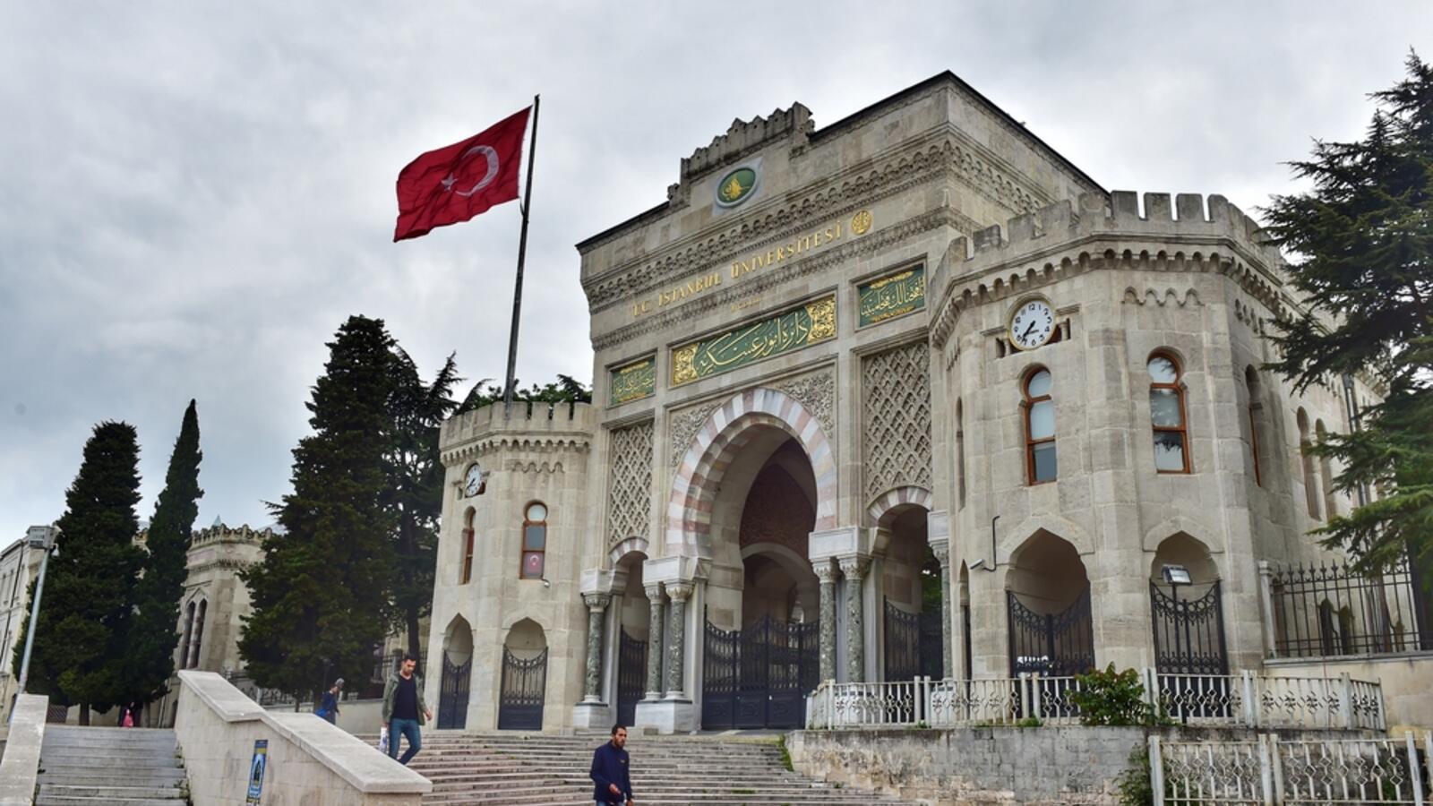 Турецкие университеты ямбол болгария